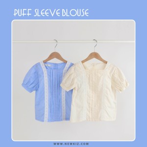 Áo sơ mi bé gái Vintage AK18 (퍼프 브라우스)